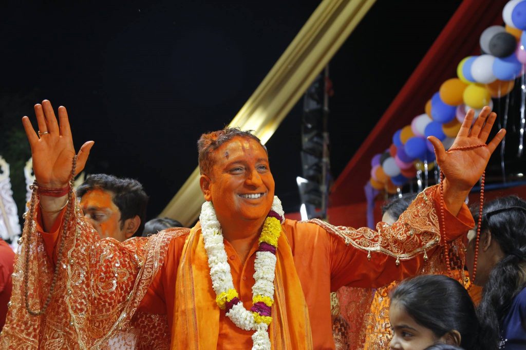 Guruji