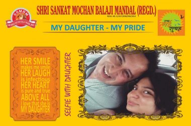 My Daughter My Pride – Beti Bachao Beti Padhao My Daughter My Pride – Beti Bachao Beti Padhao