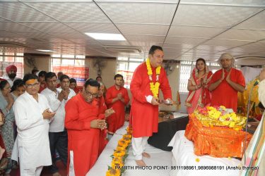 Shri Ram Katha