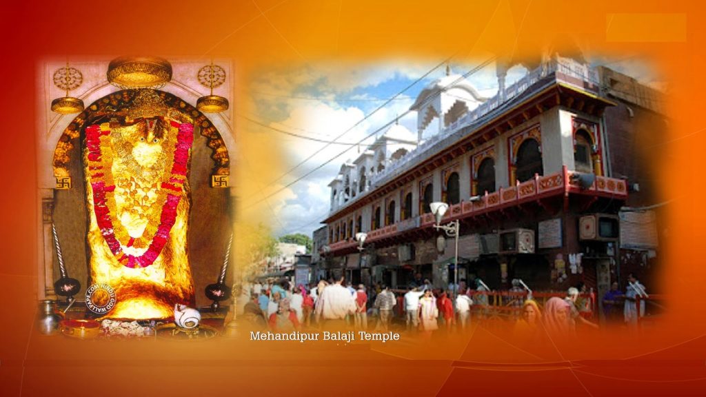 mehandipur balaji temple 3 - Newstrend